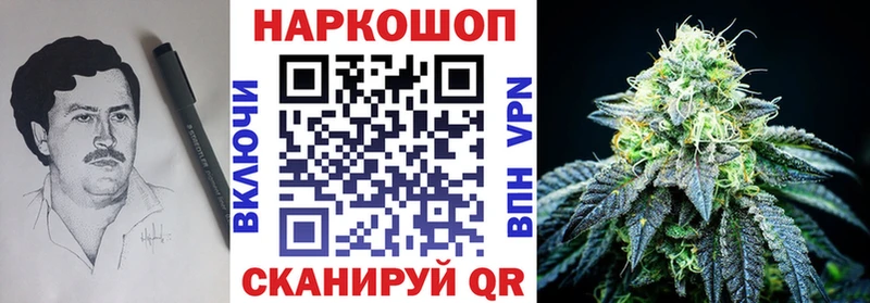 Купить СОЛЬ  МАРИХУАНА  COCAIN  Мефедрон  ГАШИШ  Ярцево