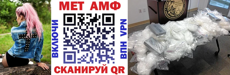 АМФ 98%  Купить  Ярцево 