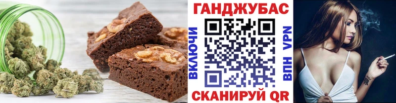 Купить где  Ярцево  Canna-Cookies марихуана 