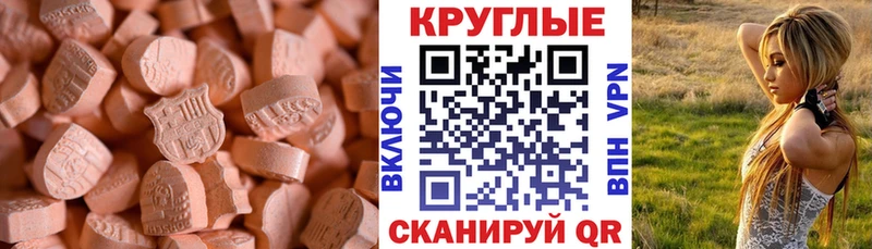 Экстази бентли  Купить где  Ярцево 