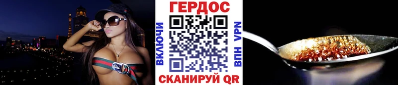 ГЕРОИН афганец  Купить  Ярцево 