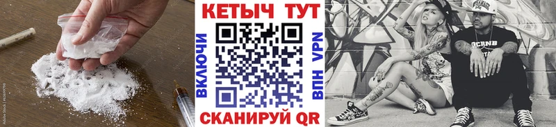 Кетамин VHQ  Купить закладки  Ярцево 