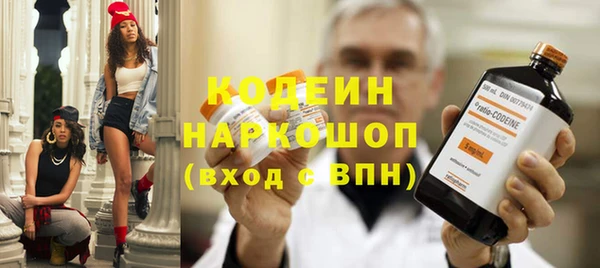 спиды Новокубанск
