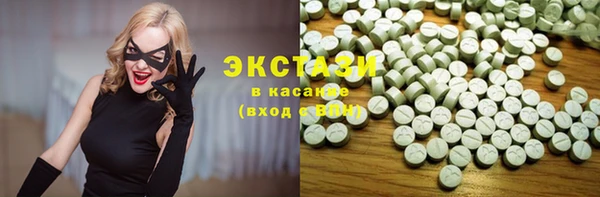 спиды Новокубанск