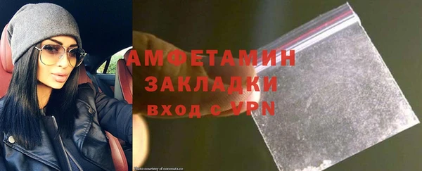 спиды Новокубанск