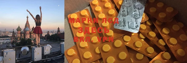 спиды Новокубанск
