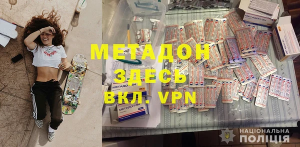 твердый Новозыбков