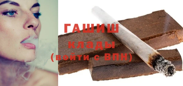 ALPHA-PVP Новодвинск