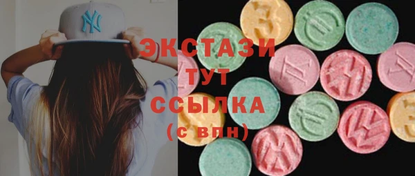 спиды Новокубанск
