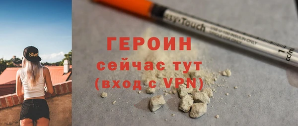 ALPHA-PVP Новодвинск