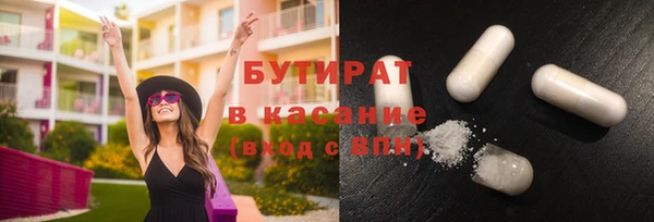 ALPHA-PVP Новодвинск