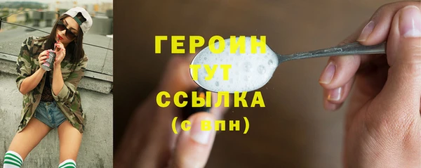 спиды Новокубанск