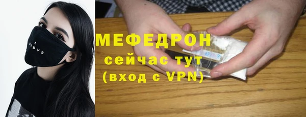 спиды Новокубанск