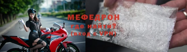 твердый Новозыбков