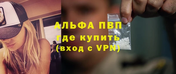 ALPHA-PVP Новодвинск