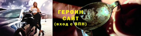 ALPHA-PVP Новодвинск