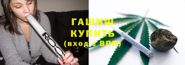 ALPHA-PVP Новодвинск