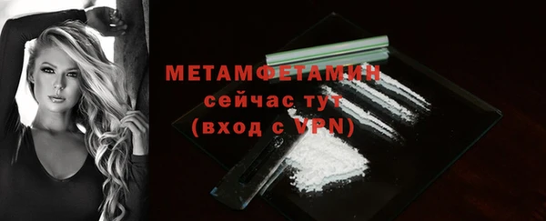 спиды Новокубанск