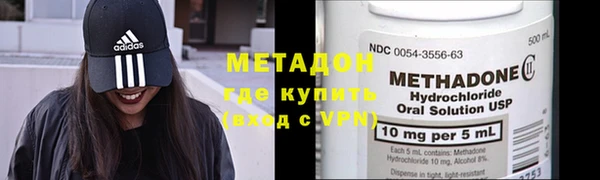 ALPHA-PVP Новодвинск