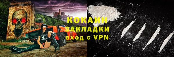 ALPHA-PVP Новодвинск