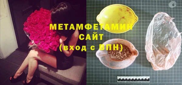 твердый Новозыбков