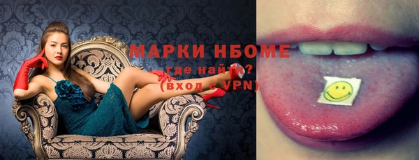 спиды Новокубанск