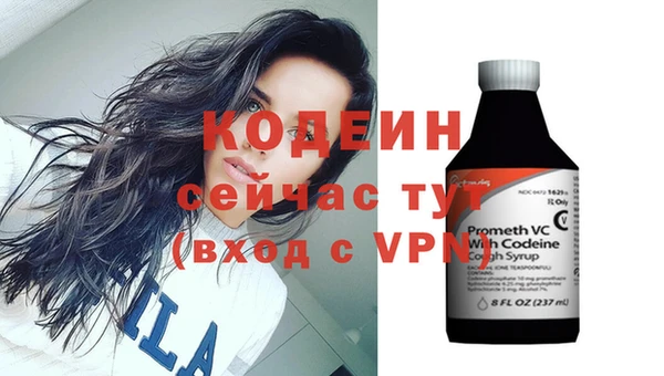 ALPHA-PVP Новодвинск