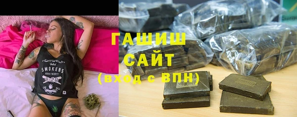 спиды Новокубанск