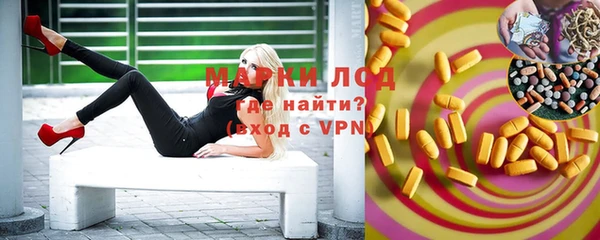 ALPHA-PVP Новодвинск
