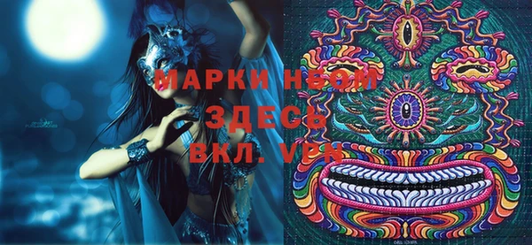 ALPHA-PVP Новодвинск