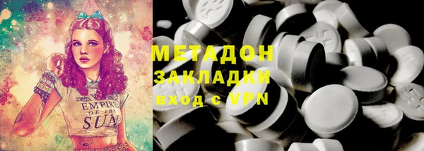 спиды Новокубанск