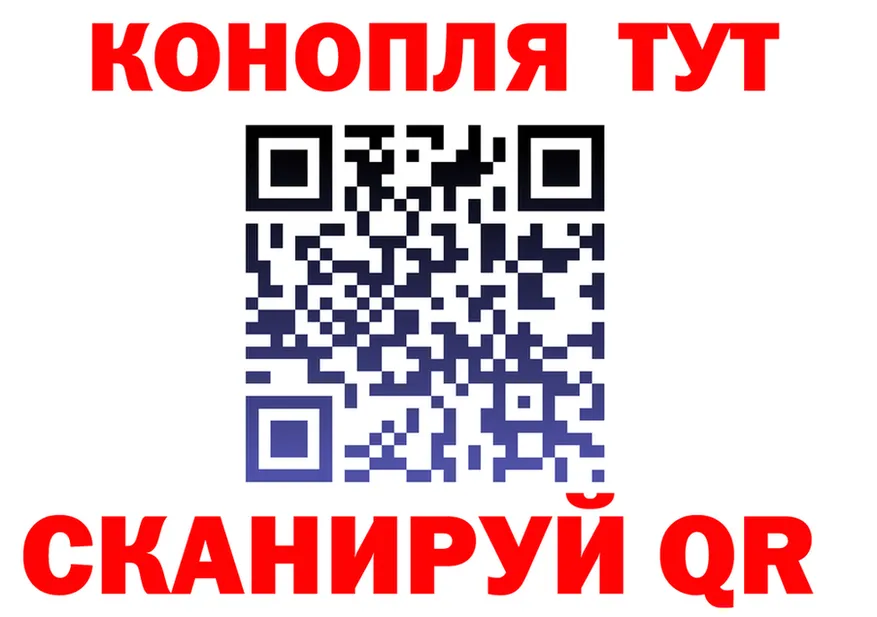 Как найти закладки?  состав Ярцево