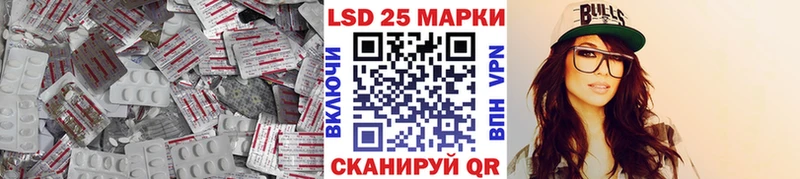 ЛСД экстази кислота Купить Ярцево