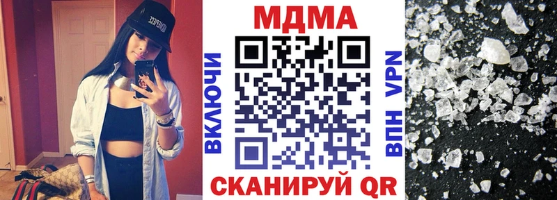 MDMA crystal  Купить где  Ярцево 