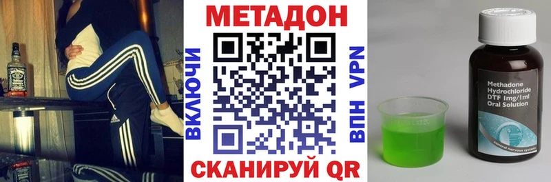 Метадон мёд Ярцево