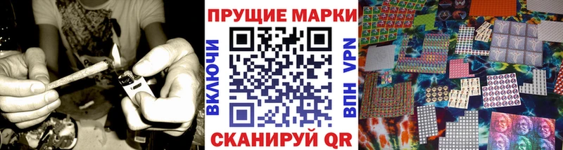 Купить Ярцево Марки 25I-NBOMe 1,5мг
